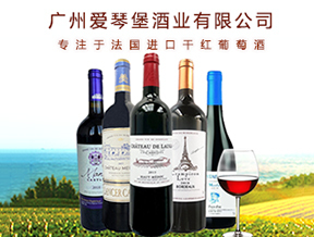 路易船長赤霞珠干紅葡萄酒