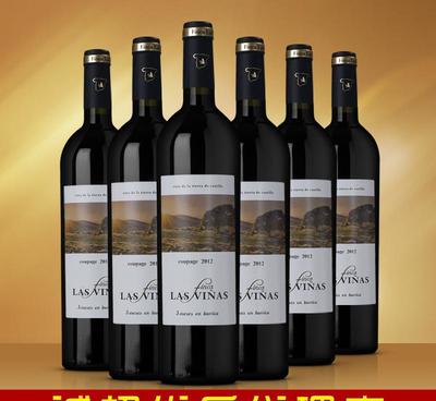 【西班牙原瓶原裝卡斯蒂利亞葡萄莊園干紅葡萄酒750ml*6】?jī)r(jià)格_廠家_圖片 -