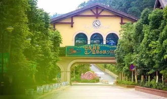 河源巴伐利亞莊園驚喜套餐 488元暢享玻璃滑道、湖景房與高爾夫體驗(yàn)